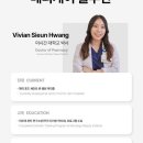 건강예쁜약국 네이버블로그
