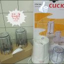 쿠쿠푸드 이미지