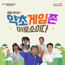 산청엔무용단 이미지