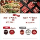 샤브20 다산점