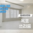 강림초등학교 앞 이미지