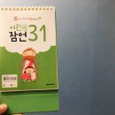 잠언라이프 네이버블로그