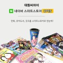 씨아이스토어