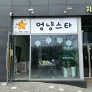 스타메디컬프라자 이미지