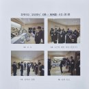 2026-054호 국가유공자 장례의전 "선양행사" (속초시지회) 단체조문 이미지