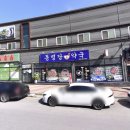 동명당약국 네이버블로그
