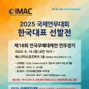 제이비복싱짐 이미지