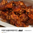 비알디 백록담 이미지