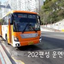 해동여객 네이버블로그