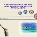 찬송가 245장 저 좋은 낙원에 이르니 이미지