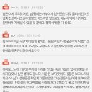 남친네 사나운 강아지가 결혼을 허락해줬는데요 (후기 있음) 이미지