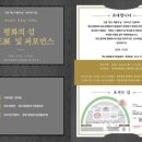거산이앤씨 이미지