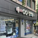 강남구청안경 그랑프리안경 강남점