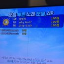 환희노래방 앞 이미지