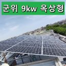 엘지전자군위