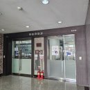 천안 파티마외과 치질(치핵) 수술 후기 고민 끝에 수술하게 된 찐 후기
