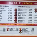 굽불치킨대마왕 이미지