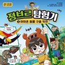 우림문화사