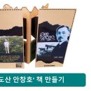 중랑숲어린이도서관 이미지