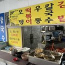 자수정식당 이미지