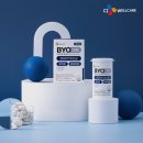 지씨바이오 | 유산균 추천! CJ 바이오코어 500억 보장 부자 최화정 유산균 135일분 사용 후기