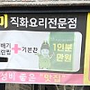역골중앙로 70번길 이미지