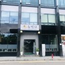 우직화 이미지