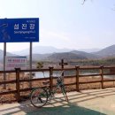 섬진강자전거길5 이미지