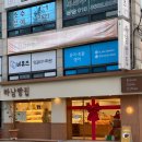 하남대로, 대청로 | 드디어 가본 하남 케이크 맛집 '하남빵집' 솔직 리뷰