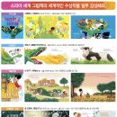 동화서적 네이버블로그