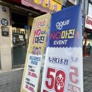 안경나라사천사거리점 | 미아역안경 안경나라 미아점 작은 안경 찾는 분들께 추천드리는 진저아이웨어 맞춘 후기