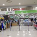 롯데마트2층미샤