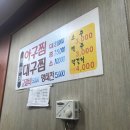 동마산시장 이미지