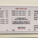 백채김치찌개 운정점 이미지