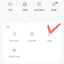 지에스 편의점
