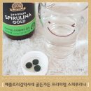 더골든 슈퍼푸드 이미지