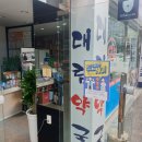 대림약국 이미지