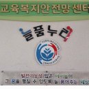 (주)늘품 이미지