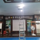 전남태권도예절관 네이버블로그