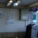 백석반점
