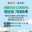 행운편의점 이미지