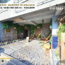 굿모닝제주공인중개사사무소 이미지