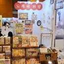 [코엑스] 2026 k일러스트레이션페어(케일페)