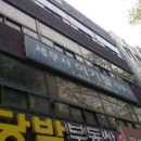 세무사이기철 이미지