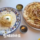 노작공원 볼컬링장 | 동탄 노작공원 맛집 핏제리아오 동탄점 반송동 화덕피자 전문점 데이트코스