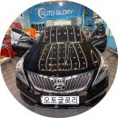 오토글로리 이미지