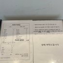 이씨네커피 | [수유] 강북구 미아 수유 치아바타, 초코바게트 맛집 베이커리카페 '이씨네빵집' 내돈내산 후기