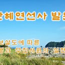 이산 - 충주시 대학로 4 | 이산