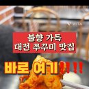 문지로 이미지
