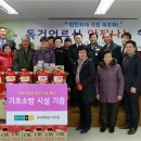 길음2동 주민센터 이미지